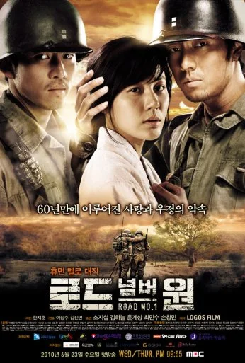 Трасса № 1 (2010) онлайн бесплатно